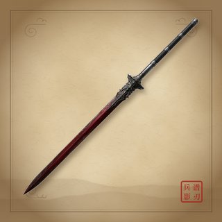 Sanguine Reach illustration