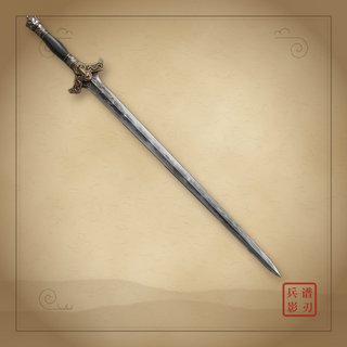 Soft Snake Sword illustration